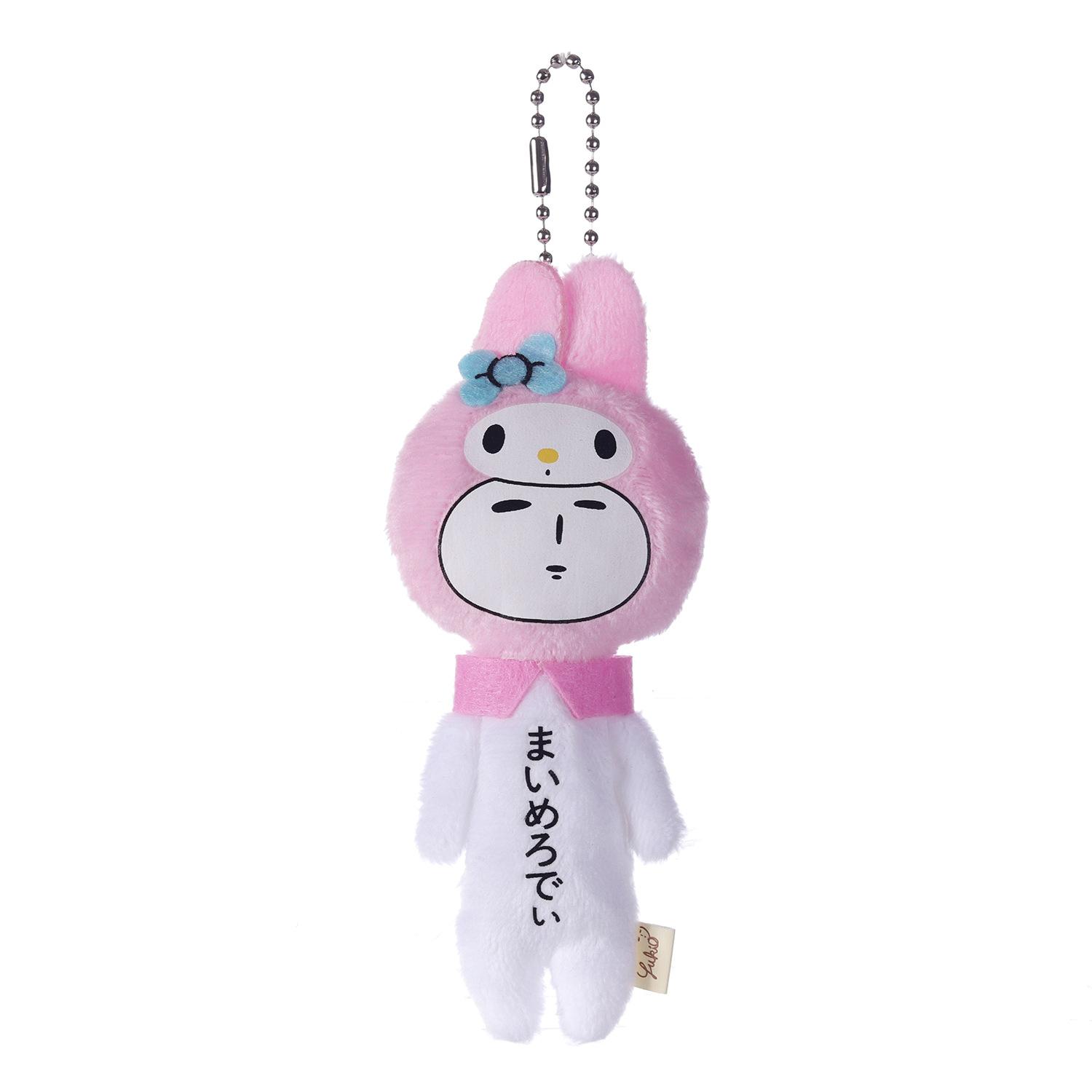 Cute Plush Doll Keychain Bag Charm Pendant Gift For Girls