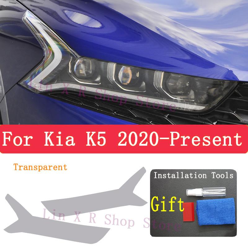 For Kia K5     Car Exterior Headlight Anti-scratch Front Lamp Tint TPU Protective Film Cover Accessories Sticker