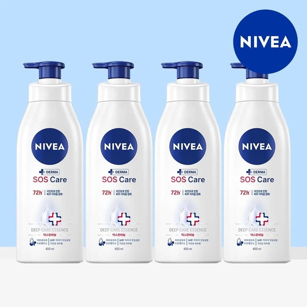 Nivea SOS Care Body Lotion 400ml (4 Pieces)
