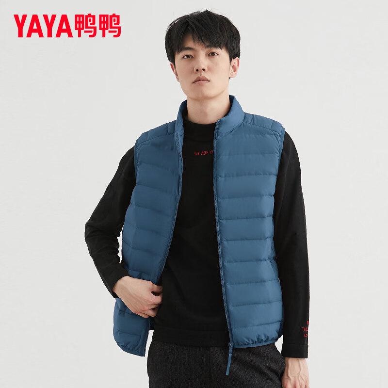 Ya Ya Men's Lightweight Stand-Collar Down Vest