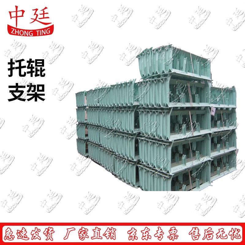 Conveyor Idler Bracket