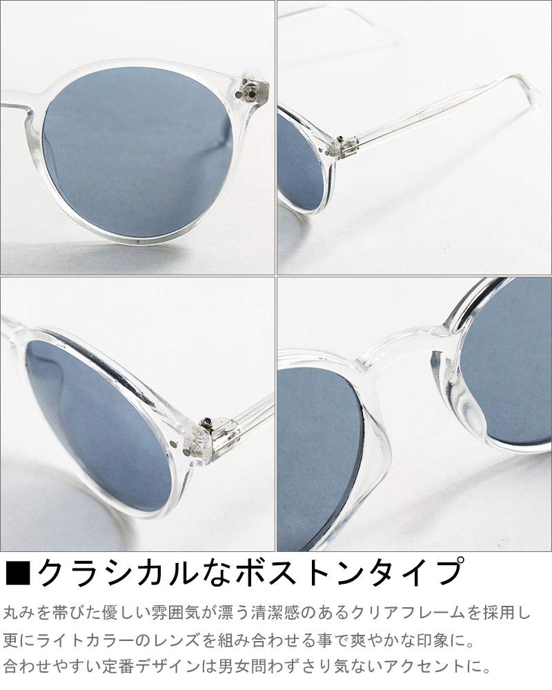 Skeleton Boston Sunglasses Eyeglasses for Men and UV Fashion Color [Quintet] Women, Stylish, Protection, Glasses, Eyeglasses, Lenses, 07-ty-2942 (11,