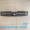 Great Wall HAVAL Wind 5 Front Bumper Middle Web Original