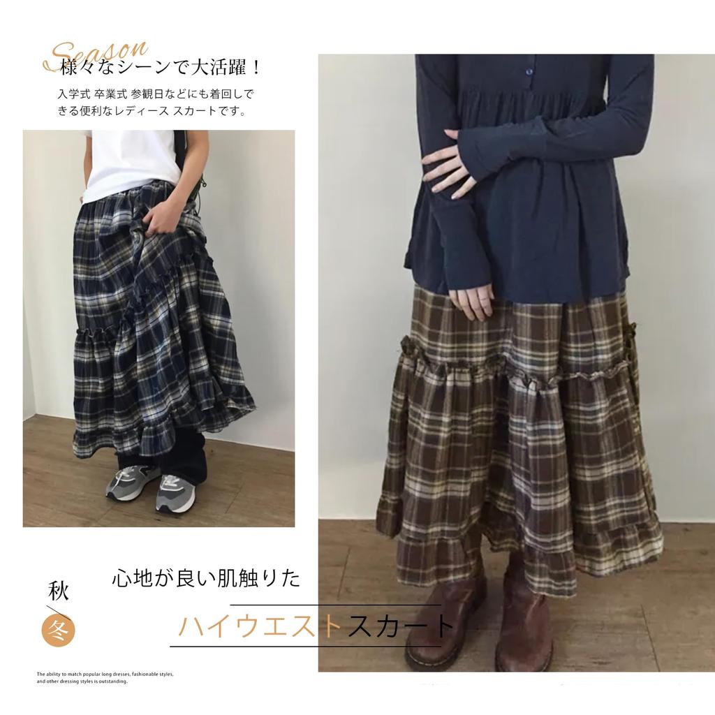 Long Elastic Perfect for Everyday Winter [MzcoYmm] Women's Skirt, Checkered, A-Line, High-Waisted, Ruffled, Flared, Waist, Flattering, Cute,