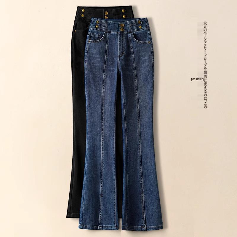 2024 Women's High-Waisted Slit Flared Jeans: Stylish Micro-Flared Pants for Fall/Winter