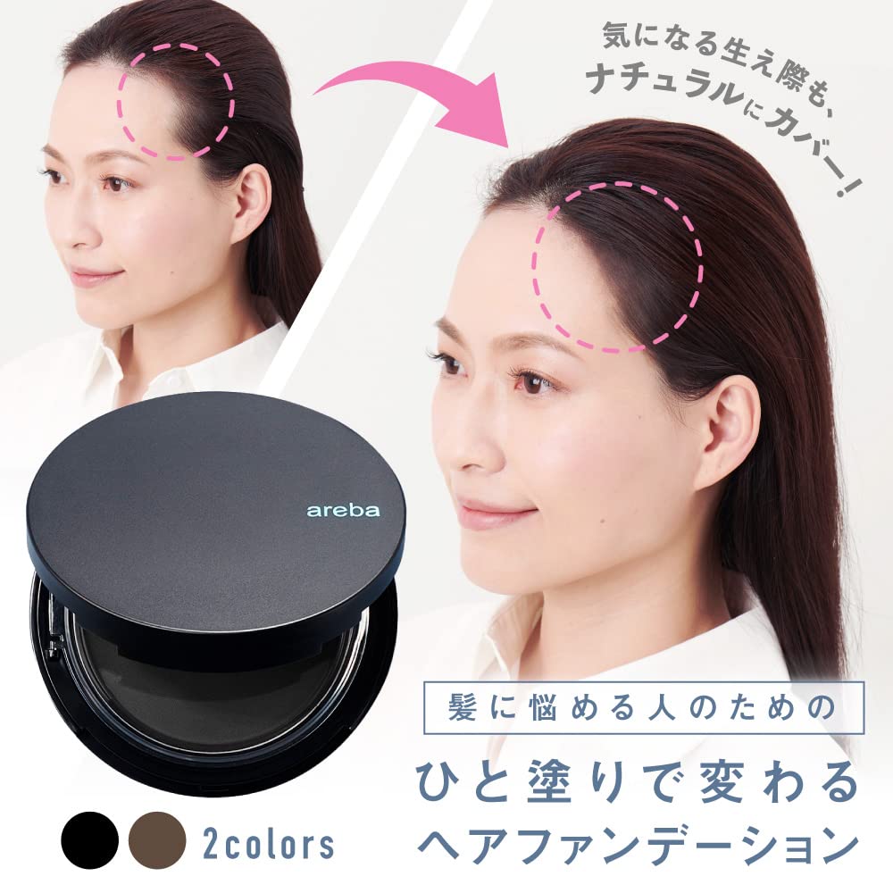 Areva Hair Thinning Hair Gray Hair 14g Foundation, Concealer, Concealer, Retouching, Unisex, Waterproof, (Natural Black)