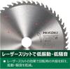 HiKOKI Super Tip Saw 190mm Blade Diameter X 20mm Hole 72 Replacement Blade for Circular Blade, Diameter, Blades, Saws, 0032-2040
