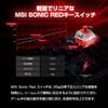 MSI Clavier de jeu VIGOR GK71 SONIC JP avec commutateur SonicRed KB596