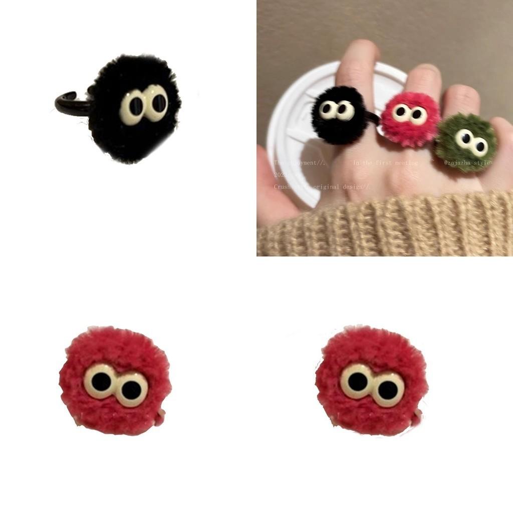 Cute Fluffy Ball Ring For Women Unique Cartoon Design Handmade Geometric Shape Fashionable And Personalized Finger Ring
