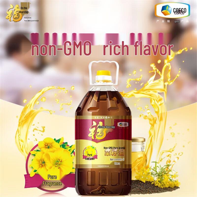 Safeguard Shower Gel & COFCO Rapeseed Oil Bundle