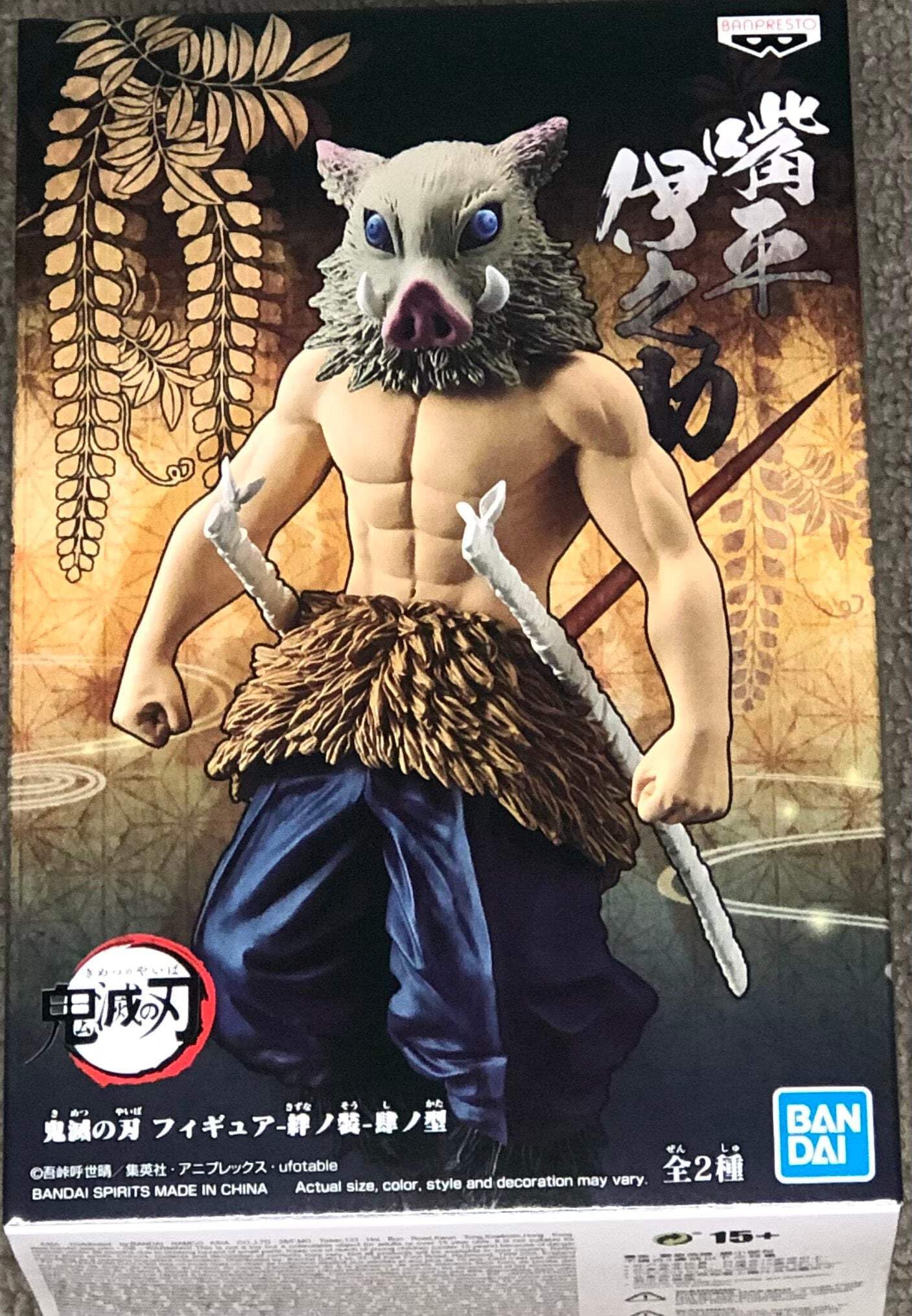 

Demon Kimetsu no Yaiba Figure Bonds of Fourth Form Hashibira Inosuke Slayer