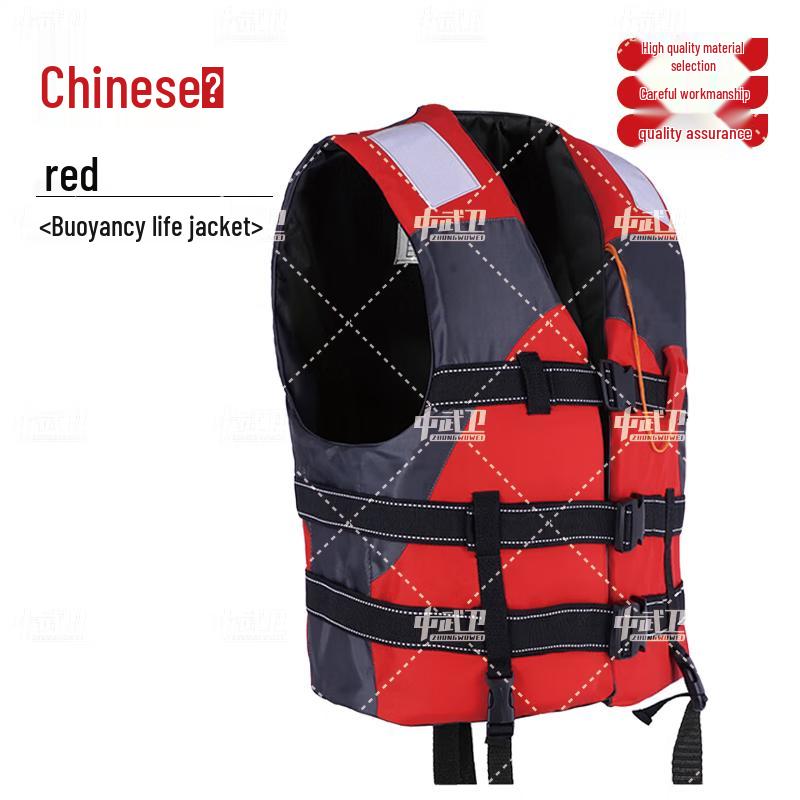 Zhongwuwei Adult Buoyancy Rescue Life Vest