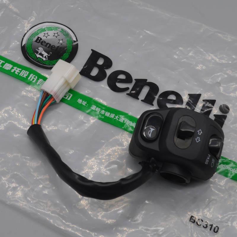 Left switch right for QJIANG keeway benelli silverblade silver blade 250cc scooter BJ250T-8 accessories zafferano 250