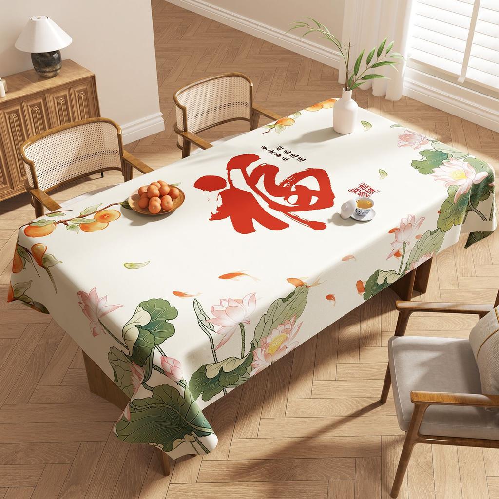 Tablecloth Waterproof And Oil-Proof Leave-In Atmosphere Dining Table Cloth Light Luxury High-End Coffee Table Tablecloth