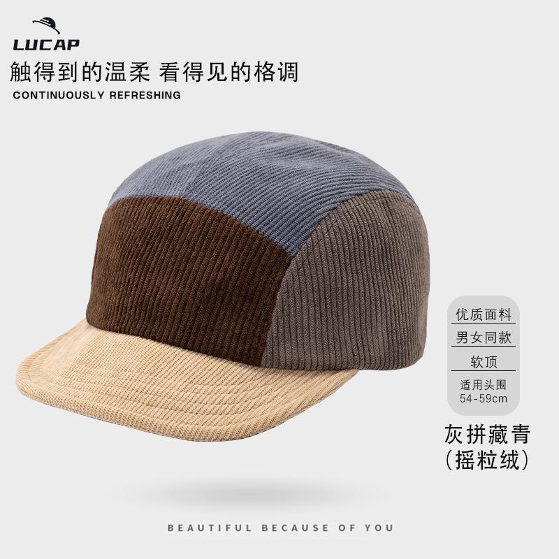 Leisure sports five-piece baseball cap aluminum wire short brim can be switched at will autumn and winter new trend five-piece baseball cap