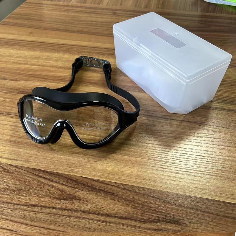 Yuzhan Large Frame Swimming Goggles