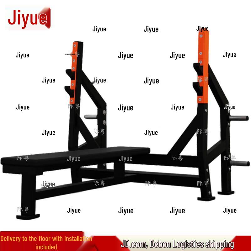 Jiyue Commercial Bench Press & Weightlifting Trainer