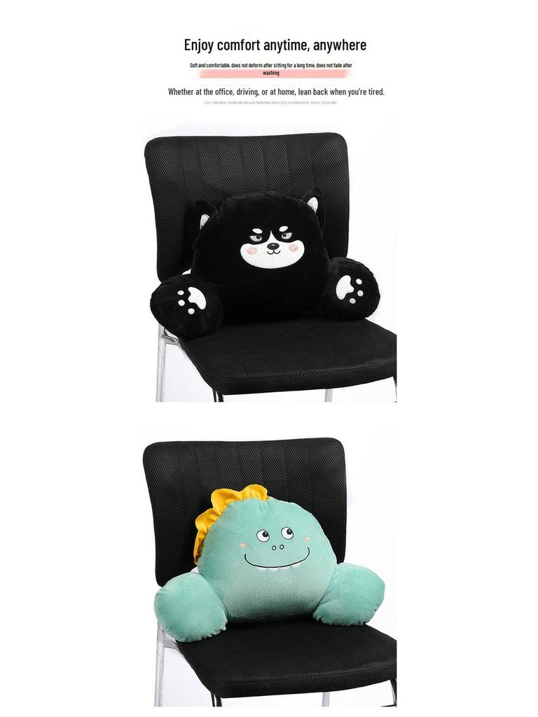 Cute Cartoon Car Headrest and Lumbar Support Pillow Set