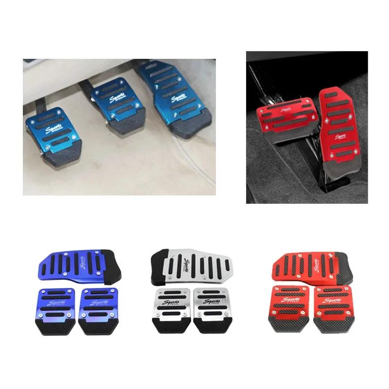Car Foot Pedal Modified Brake Throttle Clutch Aluminum Alloy Metal Foot Pedal Anti-Slip Pad Stainless Steel Foot Pedal