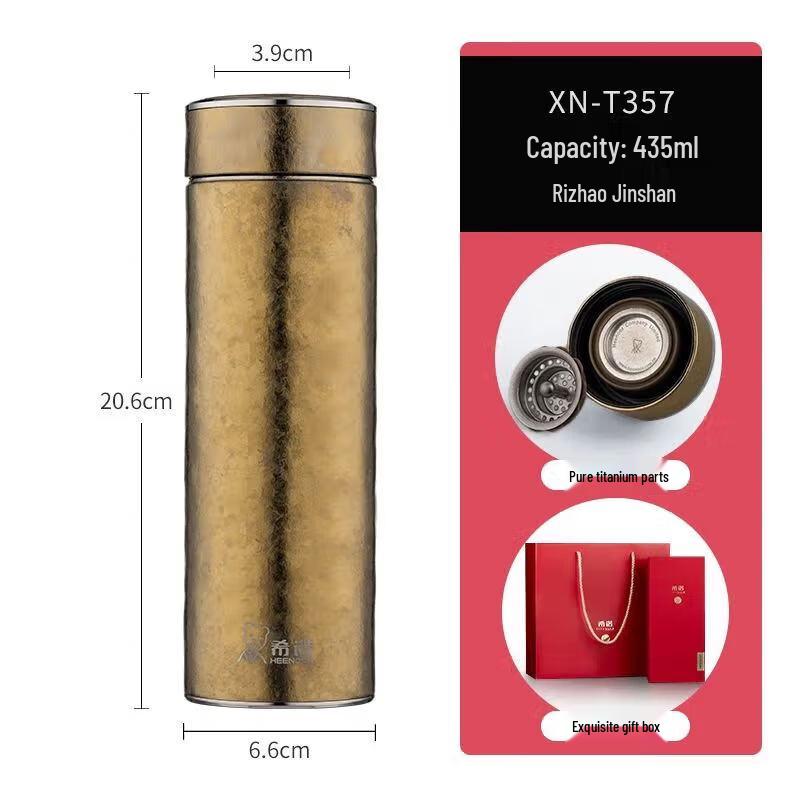 Xinuo 435mL Pure Titanium Insulated Tea Mug