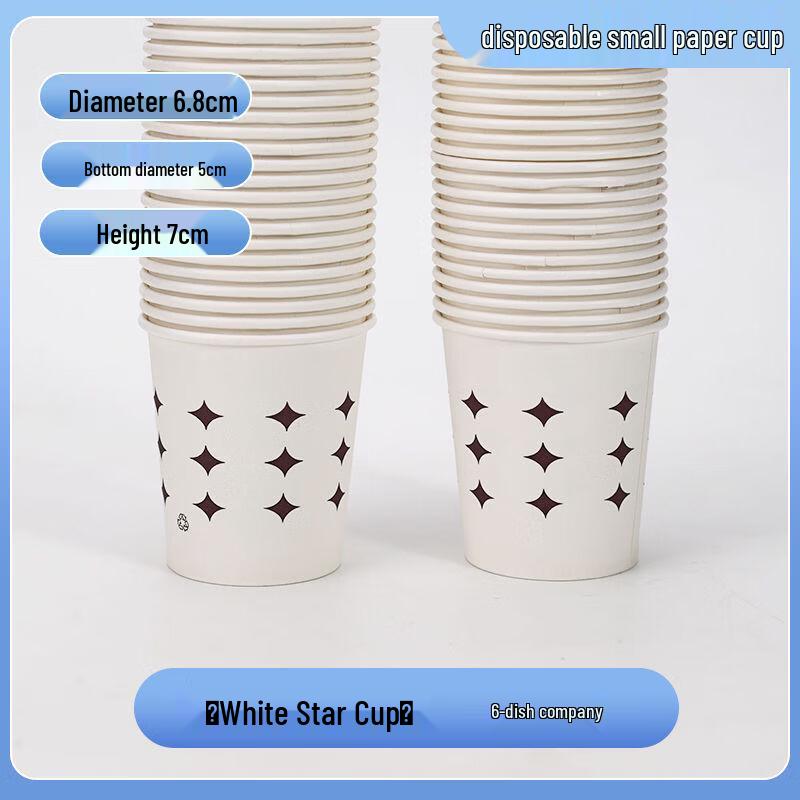 Yicang Disposable Paper Tasting Cups