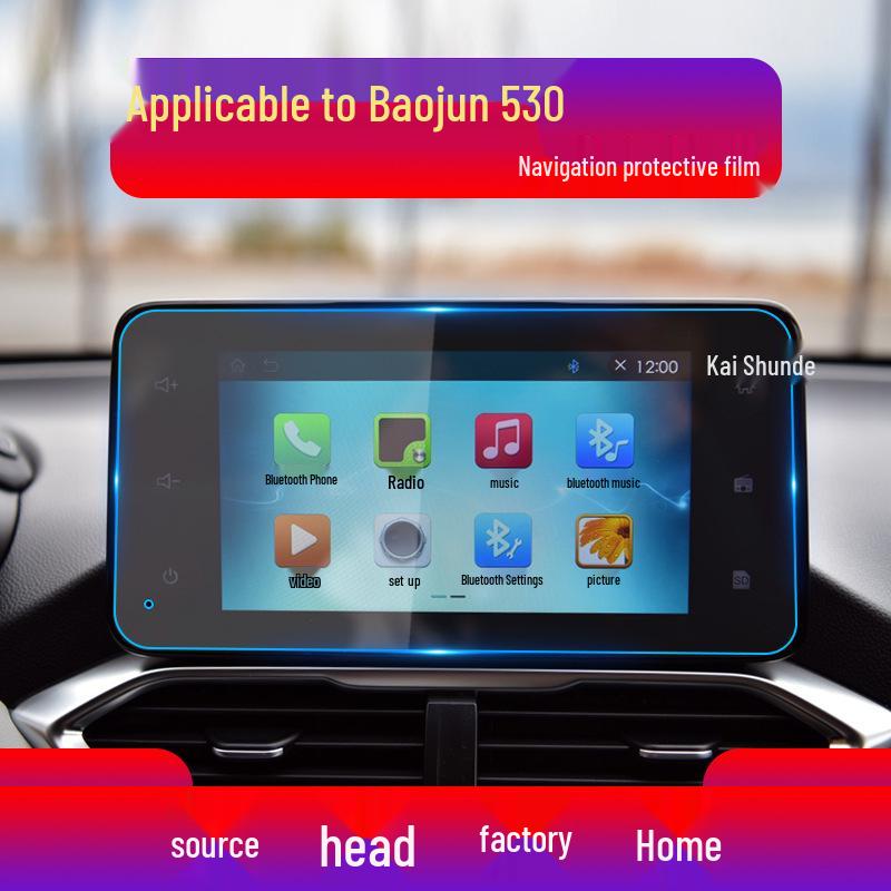 Baojun 510/530/560 Navigation Tempered Film & Blue Light Protection for Central Control Screen