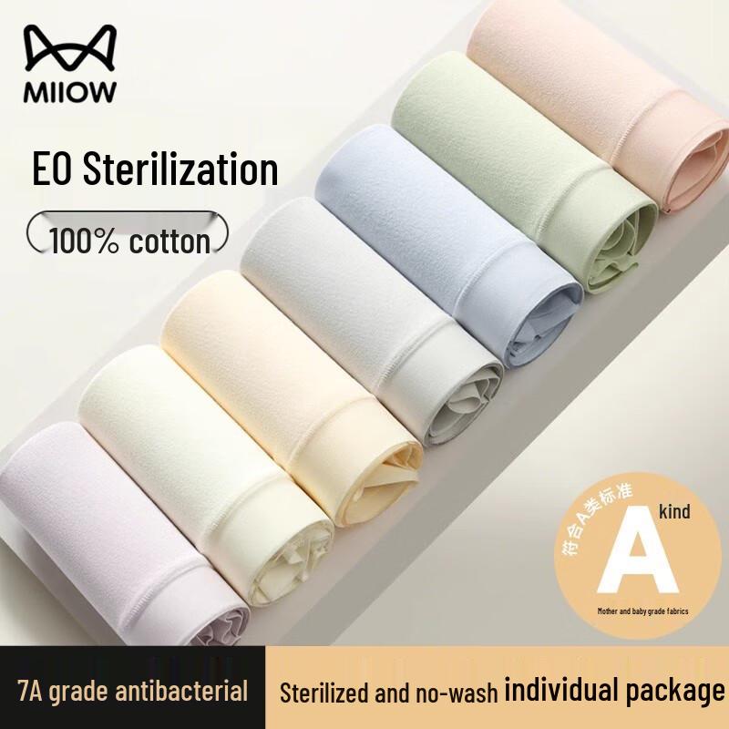 MiiOW Women s Disposable Underwear M