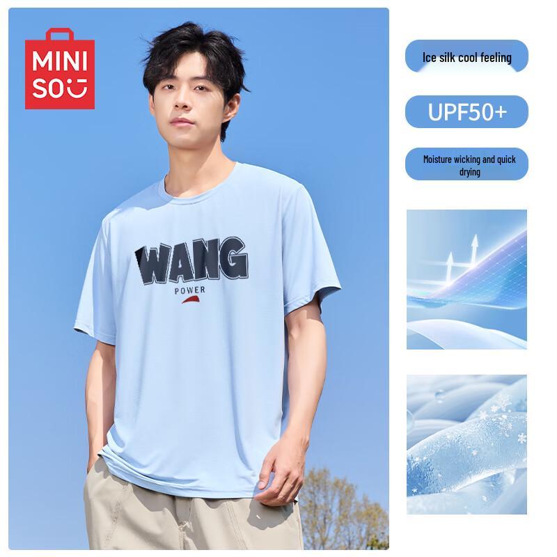 MINISO Men s Ice Silk Quick-Dry Breathable Loose Fit Short-Sleeve T-Shirt XL