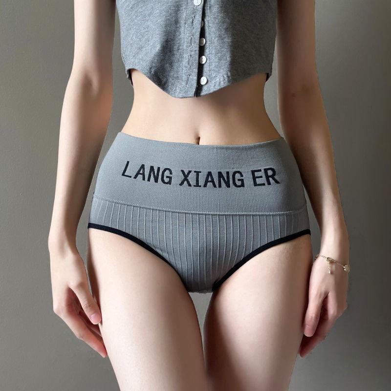 Hohe Taillen Unterwäsche für Damen Modische Damen Aus Reiner Baumwolle Mit Einem Eingesetzten Schritt Angehobener Po Aus Vollbaumwolle Für Winter Slips