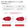KOKUYO Dotliner Tape Strong Value Pack main 2 Glue, Adhesive, (1 unit, refills) TA-DM403-08-2R-L1