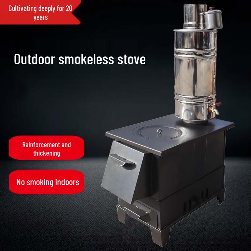

Beifu Smokeless Indoor Wood-Burning Stove with Water Tank & Flue
