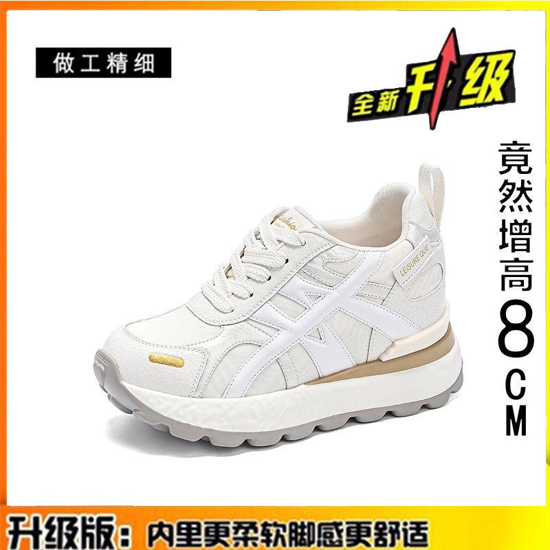 

Leather women s shoes inner height increase 8cm casual dad shoes children s 2025 autumn new thick-soled Forrest Gump shoes running shoes 39