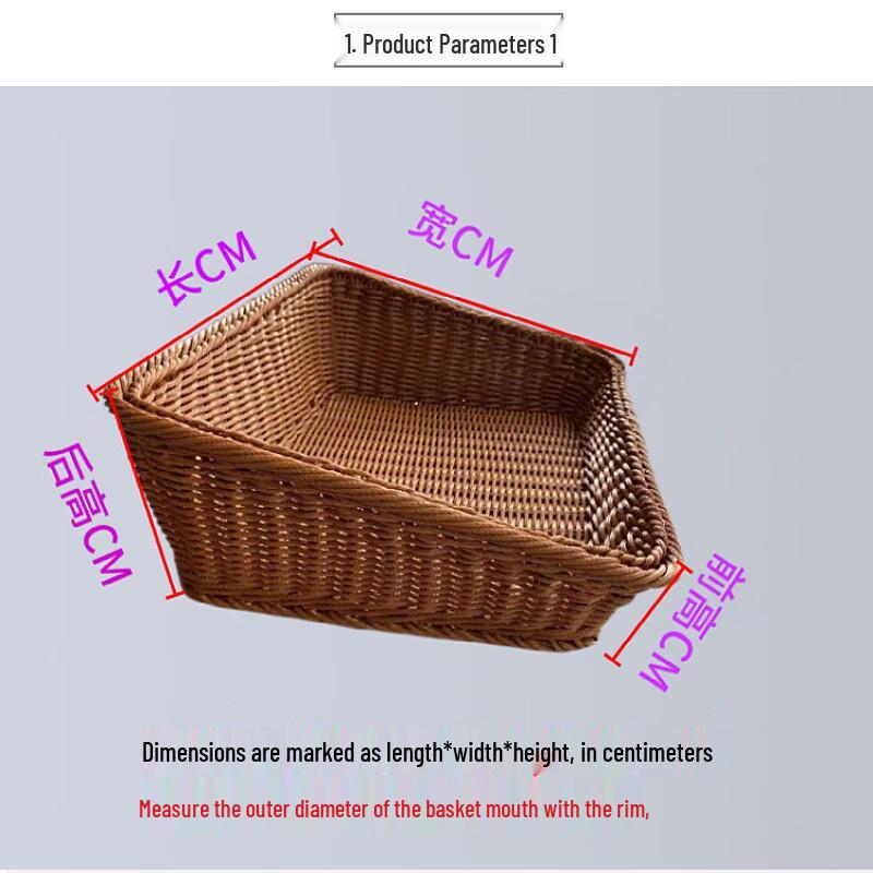 Imitation Rattan Woven Display Basket