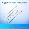 304 Stainless Steel Electric Heating Element for Rice Steamer