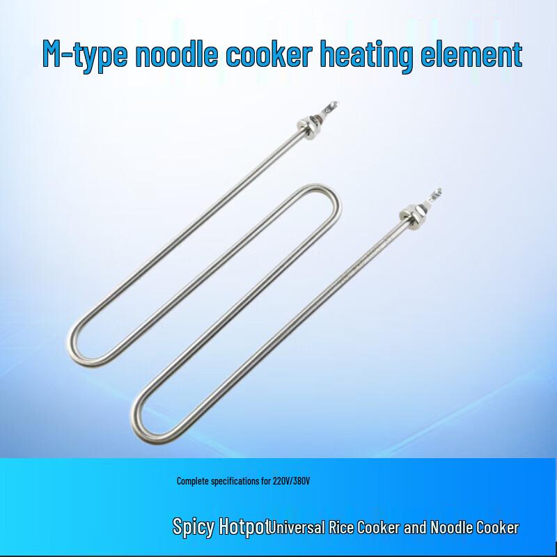 304 Stainless Steel Electric Heating Element for Rice Steamer