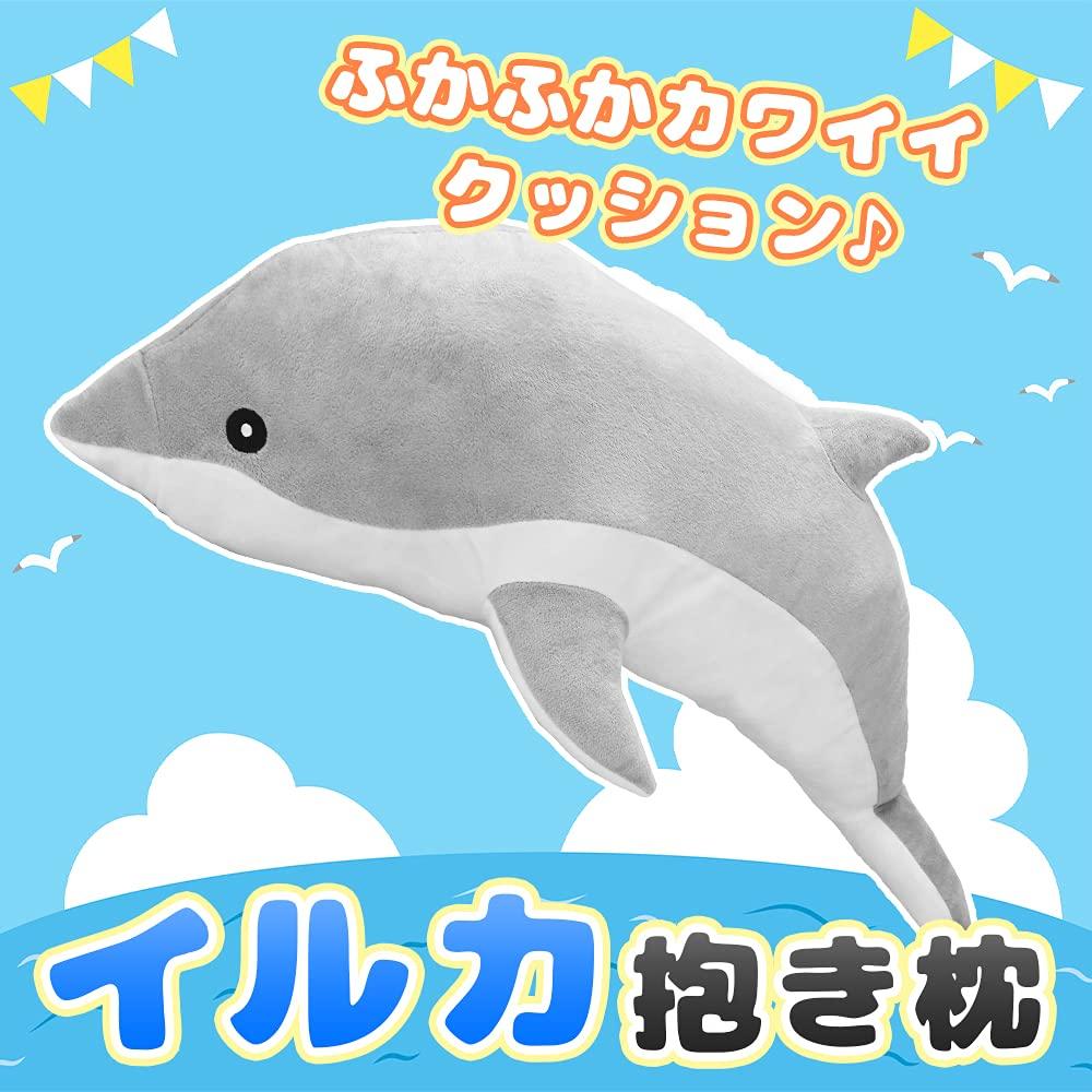 Extra-large stuffed sea creature cushion/body pillow made of PP cotton, fluffy and soft, perfect as a gift (dolphin, 70cm)