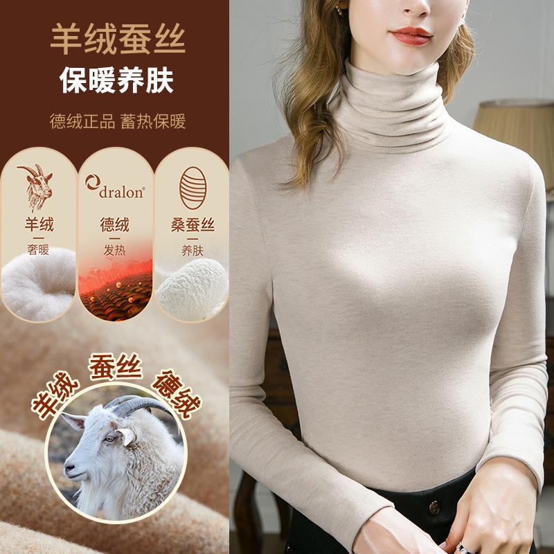 Cashmere Silk Bottoming Shirt for Women's Autumn and Winter New Women's Clothing with Thickened Warm Top for Women's Velvet Women