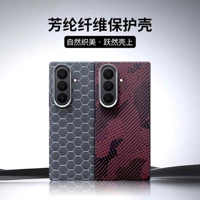 Telefon kapları – Smartphone Bumper Kılıflar