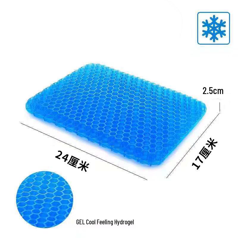 Summer Honeycomb Gel Cooling Seat Cushion - Breathable Comfort for Office, Car, or Sofa.