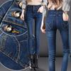 Teddy Skinny Denim Perfekt für den Herbst und Hosen Größe 27 Jeans für Damen, Fleece gefüttert, Stretch, Warm, High-Waisted Jeans, Winter, (Indigo, (Klein))