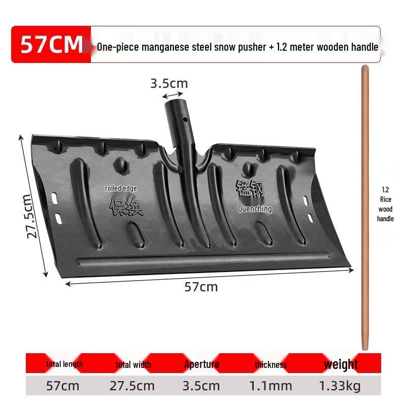 

Yutang Outdoor 57cm Manganese Steel Snow Push Shovel