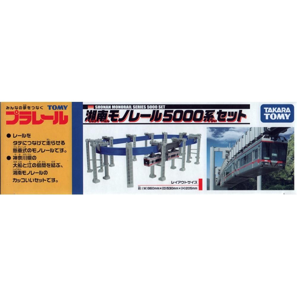 TAKARA TOMY [Takara Tomy] Plarail Shonan Monorail 5000 Series Red Line Set