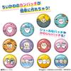 Can Badge Chiikawa Set [BANDAI] Good!