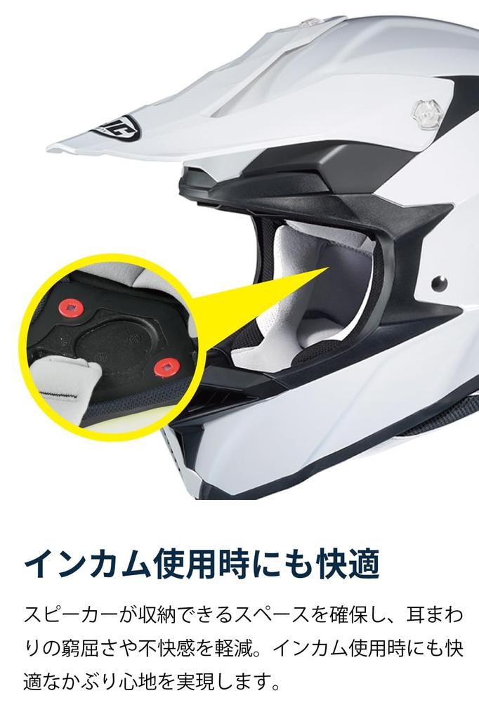 HJC HELMETS Motorcycle Helmet White I50 SOLID HJH176 Off-road (Size L)