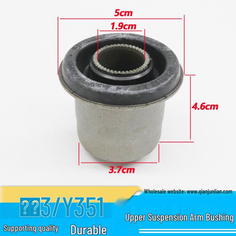 Jiangling Yuhu 3 Upper Suspension Arm Rubber Bushing