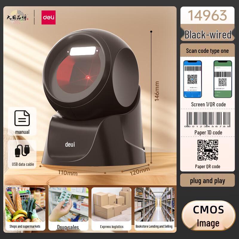 Deli 2D Platform Barcode Scanner 14963