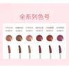 COLORROSE - Watery Pocket Lip Gloss - 6 Colors