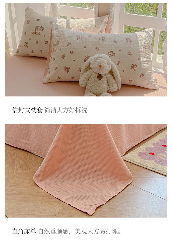 Crown Home Textile Small Fresh Series Jacquard Small Zhu Jin Four Piece Set