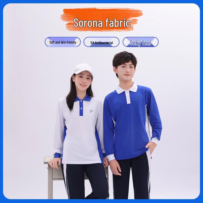 Shudi Shenzhen Middle School Uniform Autumn Long Pants