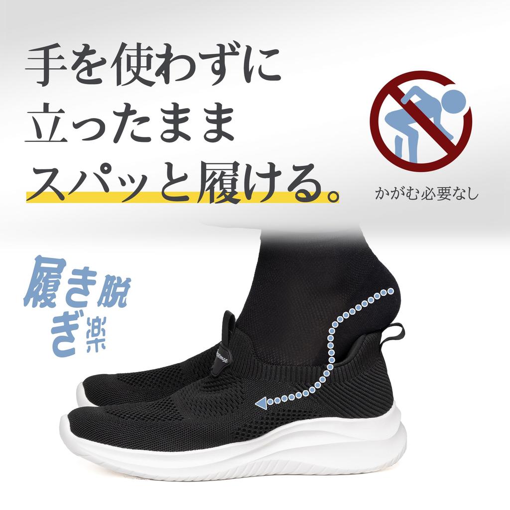 Sneakers to slip on while recommended by physical Walking shoes for men and sports running most for easy to walk suitable for standing [FOX Sense]